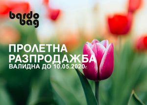 Пролетна разпродажба отстъпки до - 12% + безплатна доставка!